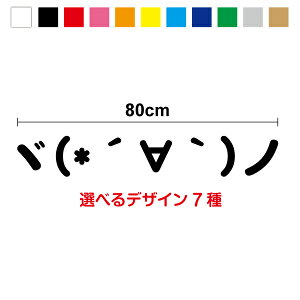 yJbeBOXebJ[zIׂI킢I當XebJ[ 80cm3M(X[G) ؂蔲 JbeBOV[g PF 傫 rbOTCY ʔ  CpNg ł J[V[