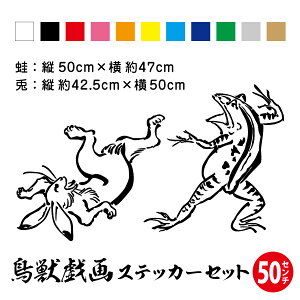 yzbY ETM  JG  oΌ 50cm ZbgbY   e  ^  傫 ł rbOTCY   G G p { a |Cg 