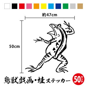 yzbY  JGc50cm×47cmbY   ^  傫 ł rbOTCY   G G p { a  gbN |Cg  킢