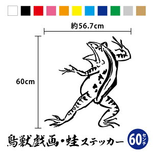 yzbY  JGc60cm×56.7cmbY   ^  傫 ł rbOTCY    G G p { a  gbN LsOJ[ |C