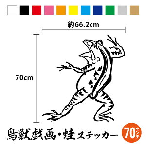 yzbY  JGc70cm×66.2cmbY   ^  傫 ł rbOTCY    G G p { a  gbN LsOJ[ |C