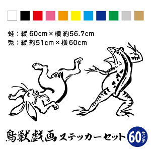 yzbY ETMƃJG̑oΌ 60cm Zbg  e  ^  傫 ł rbOTCY   G G p { a  gbN |Cg 