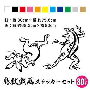 yzbY ETMƃJG̑oΌ 80cm Zbg  e  ^  傫 ł rbOTCY   G G p { a  gbN |Cg 