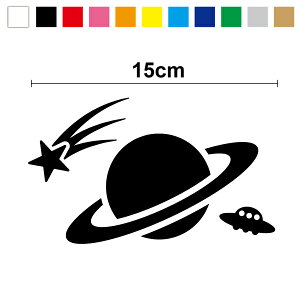 y V XebJ[ zIWi F y  UFO 15cm3M X[G   fUC h V[ ꐯ  XebJ[Xm{ oCN  Bɂ yV ʔ