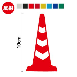 ˃V[ OpR[ 10cmJbeBO XebJ[ ˃V[g ˃e[v h  }[N |Cg h~ ΍ gbN Jo[ ڈ H { O S Z[teB Ə tN