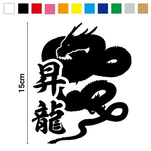 yJbeBOXebJ[zfJ[XebJ[ 15cm3M X[G a hS  VGbg Vv ]ʁ@JbeBO@h@XebJ[@V[@3M@yV ʔ