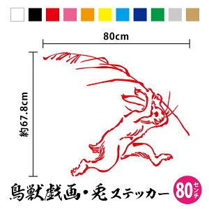 yzbY ǂ ETM80cm×c67.8cmbY   e  傫 ł rbOTCY    G G p { a  gbN LsOJ[ |