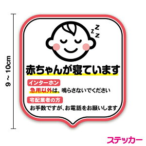 yXebJ[zԂ񂪐QĂ܂ 9`10cmq ǂ baby Q  玙 x z ˂ q Ap[g }V  hA C^[z `C x \D h V[ \ 