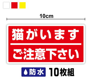 y ZLeB XebJ[zh^Cv L܂Ӊ 5cm×10cm 10Zbgh V[ ZLeBXebJ[ }V Ap[g  |Xg  X֎ POST r L 