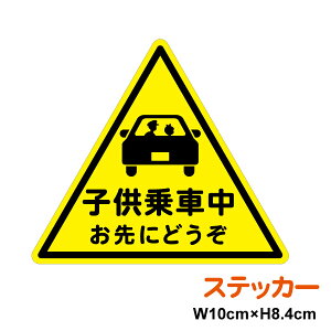 XebJ[^CvqԒ W 10cmqĂ܂ XebJ[ Oo hCu Z[teB ΍  p  XebJ[ S^] }   h~  ^]  