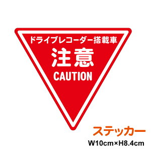 yXebJ[^CvzhCuR[_[ڎ W 10cmXebJ[ Oo hCu Z[teB ΍  p  XebJ[ S^]  h~  ^]  J[pi 