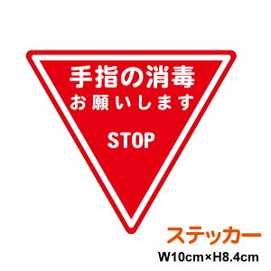 w̏ł肢܂ WX Ri ECX ΍ h~ 肢 ē { AR[  }[N V[ \ 킢 I  hA h yV O  ʔ