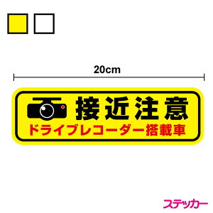 y䂤pPbg zڋߒ hCuR[_[ڎԃXebJ[20cmS^] ԍڌ^摜L^u h~ hR ̖h~ ؋ Ǔ˒ 㑱 Cxgf[^R[_