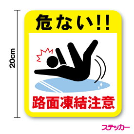 楽天市場 ピクトグラム 車用品 バイク用品 の通販