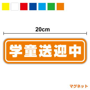 y䂤pPbg  zw} }Olbg 20cmɂǂ  ԗ { x fCT[rX  Vlz[ sNg \ S^] TC nCG[X ^] }