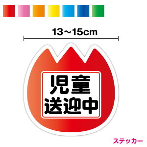 y } XebJ[ zD `[bv 13cm`15cmʉoX V[  ɂǂ wZ m ԗ K ct ۈ牀  x  w  ی \ S^]  TC 