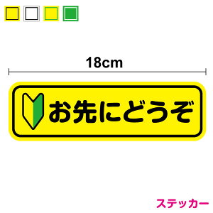 y䂤pPbg著 zS҃}[N ɂǂ XebJ[ 18cmV[  t  ԗ { x ^] VЉl cƎ Зp Vl \ S^] TC nCG[