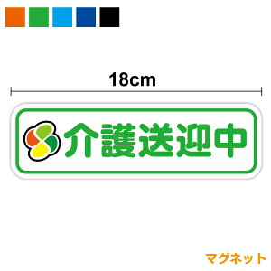 y䂤pPbg著z쑗} ҃}[N }OlbgXebJ[ 18cm ɂǂ ԗ { x fCT[rX ^]ҕW Vlz[ sNg \ S^