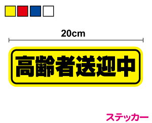 y䂤pPbg  zґ} XebJ[ 20cmV[  ɂǂ  ԗ { x fCT[rX  \ S^] TC nCG[X ^] hCo[ 