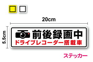 O^撆 hCuR[_[ڎ 20cm XebJ[ hCuR[_[ hR ^撆 REC TC \ x Ď s ӊN XIWi ԍڌ^摜L^u ʈS ̖h~ 