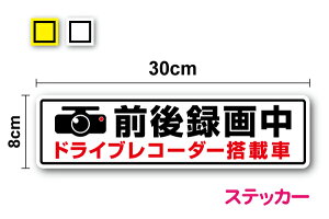 O^撆 hCuR[_[ڎ 30cm XebJ[hCuR[_[ hR ^撆 REC TC \ x Ď s ӊN XIWi ԍڌ^摜L^u ʈS ̖h~ 