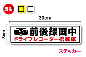 y  XebJ[ zO^撆 hCuR[_[ ڎ 30cmhR ^撆 REC TC \ x Ď s ӊN XIWi ԍڌ^摜L^u ʈS ̖h~ ؋ S