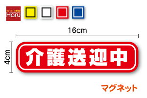 y䂤pPbg著 z}Olbg ^Cv 쑗} 16cmy[p[hCo[ h~ ɂǂ  ԗ { x fCT[rX  Ђ Vv ӊN J