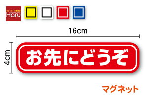 y䂤pPbg著 z}Olbg ^Cv ɂǂ 16cmy[p[hCo[ h~ VЉl cƎ Ђ Vv ̖h~ ӊN Ԋԋ Зp ЗL J[pi 