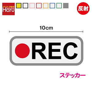 y  ZLeB XebJ[ z REC 4cm×10cm V[ hR hCuR[_[  h  铹 \ ڈ TC  Ђ ~j oCN S^] h~ h