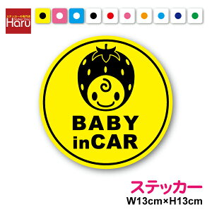 �y �䂤�p�P�b�g���� �������� �zbaby in car �X�e�b�J�[ ���������q�ی^����V�[�� �v�����g�V�[�� ���r �x�r�[�C���J�[ �x�C�r�[�C���J�\ �Ԃ���񂪏���Ă��܂� ���킢�� �Ԃ���񂪏��