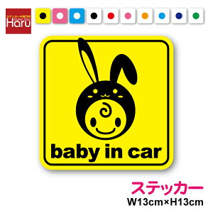 y䂤pPbg著zXebJ[ ^Cv baby in car qp^Ԃ񂪏Ă܂  vgV[ r V[ babyincar Ԃ񂪏Ă܂  xr[ 킢 