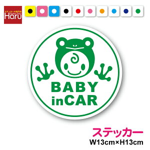 y䂤pPbg著zbaby in car  ی^ XebJ[Ԃ񂪏Ă babyincar xr[CJ[ ^ S^] xCr[CJ[ Ԃ񂪏Ă܂  ԂXebJ[ 
