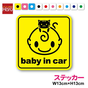 yXebJ[ ^Cvz baby in car ˂p^Ԃ񂪏Ă܂XebJ[ babyincar Ԃ񂪏Ă܂  Ԃ xr[XebJ[ xr[CJ[ xCr[CJ[ 킢 