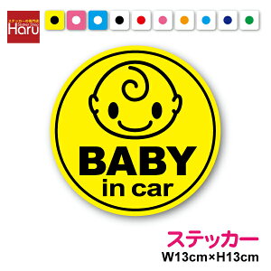 XebJ[^Cv baby in car ςی^ Ԃ񂪏Ă܂ babyincar Ԃ񂪏Ă܂ 킢  V[ S^] yV ʔ y䂤pPbg  z