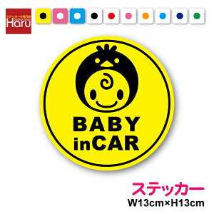 y 䂤pPbg  zbaby in car XebJ[ Ђqی^V[ vgV[ r xr[CJ[ xCr[CJ\ h Ԃ񂪏Ă܂ Ԃ񂪏Ă܂  