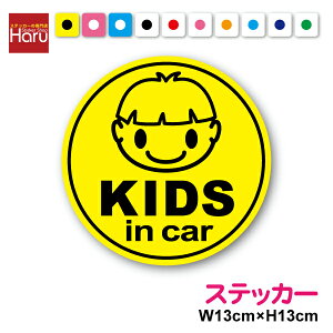 y䂤pPbg著z XebJ[ ^Cv kids in car ڂ ی^qĂ܂ qĂ܂ LbY KIDS CJ[ IN@CAR 킢  JCC lC XIW