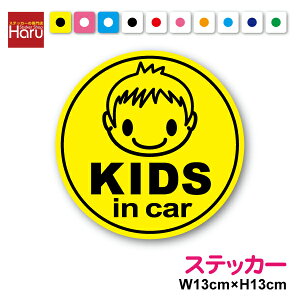 y䂤pPbg著zXebJ[^Cv kids in car fRqی^ 13cmV[ qĂ܂ qĂ܂  LbYCJ[ KIDS IN CAR 킢  JCC } s j