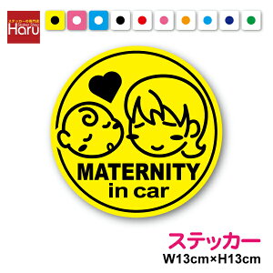 y䂤pPbg著zXebJ[^Cv maternity in car Ƃ ی^ 13cmԂ Dw }^jeB}} Ă܂ oYj v[g n[g \ ʉ@ 킢 Vv V
