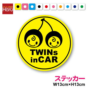 XebJ[ ^Cv baby in carԂ񂪏Ă܂ oq̂ڊی^babyincar Ԃ񂪏Ă܂  xr[ 킢  yV V[ ʔ́y䂤pPbg著z