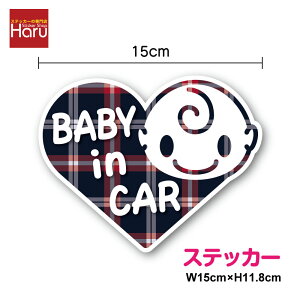 �y �Z�[�t�e�B �X�e�b�J�[ �z baby in car �X�e�b�J�[���b�h�`�F�b�N �n�[�g�^ 15cm�`�F�b�N �� �Ԃ���񂪏���Ă܂� �V�[�� �x�C�r�[�C���J�[ �x�r�[�C���J�[ ���������� ���킢�� ������� ��