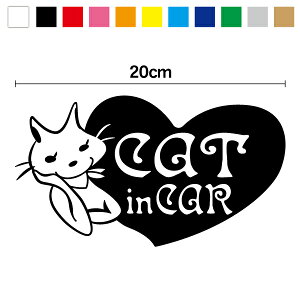 yJbeBOXebJ[zcat in car ZNV[ȔLƃn[g 20cm3M(X[G) ؂蔲 JbeBOV[g lR ˂ LbgCJ[  킢 LĂ܂ }} }_ y