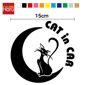 y JbeBOXebJ[ zcat in car L &  15cm3M(X[G)  Lbg AJV[gwA 킢 V[ h ؂蔲   AEghA LĂ܂ Lb