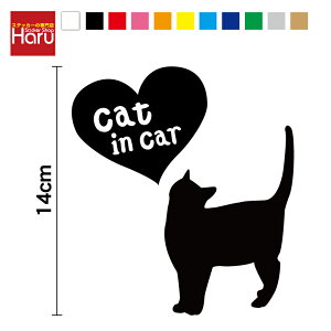 y JbeBOXebJ[ zcat in car Lƃn[g 14cm킢 L n[g   ʉ@ ʋ S^] h~ L oCN B  yV ʔ