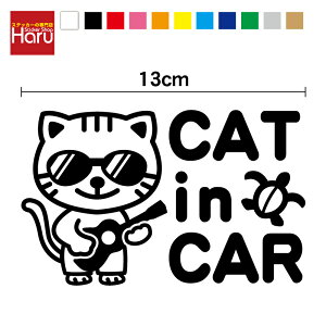 yJbeBOXebJ[zcat in car EN 13cmL  킢 ˂ nCA An TOX CXg XIWi LĂ܂ LbgCJ[ ؂蔲 V[ 