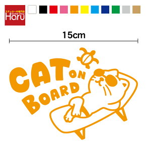 yJbeBOXebJ[zcat on board r[`xbh 15cm L ł킢 ˂ cat in car nCA V[ LbgCJ[ lRĂ܂ An r[`  zk JbeBO