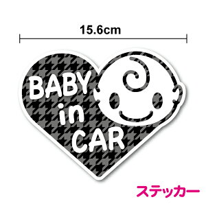 yXebJ[^Cvzbaby in car XebJ[璹͗l n[g^ 15.6cmԂ񂪏Ă܂ V[ xCr[CJ[ xr[CJ[ V[ vgV[ a Vv 킢 Ԃ