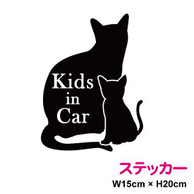 楽天市場 猫の親子の通販