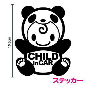 child in car XebJ[yς񂾂 ݁zp_ ς 킢 ԂXebJ[ `ChCJ[ qĂ܂ LN^[  h AEghA ANZT[  A