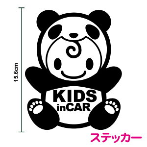 kids in car XebJ[yς񂾂 ݁zp_ ς 킢 ԂXebJ[ LbYCJ[ qĂ܂ LN^[  h AEghA ANZT[  Aj}