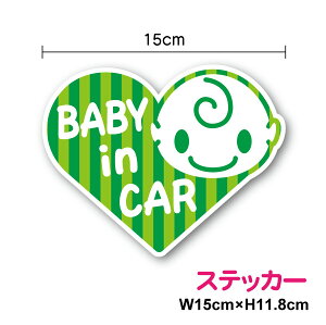 yXebJ[^Cvzbaby in car XebJ[ Ԃ񂪏Ă܂ XgCv O[ n[g^ V[ ^Cv xr[CJ[ xCr[CJ[ Ԃ񂪏Ă܂  J[pi A 